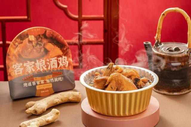 好山好水出好菜，世界客都為全球預(yù)制客家“一桌菜”！