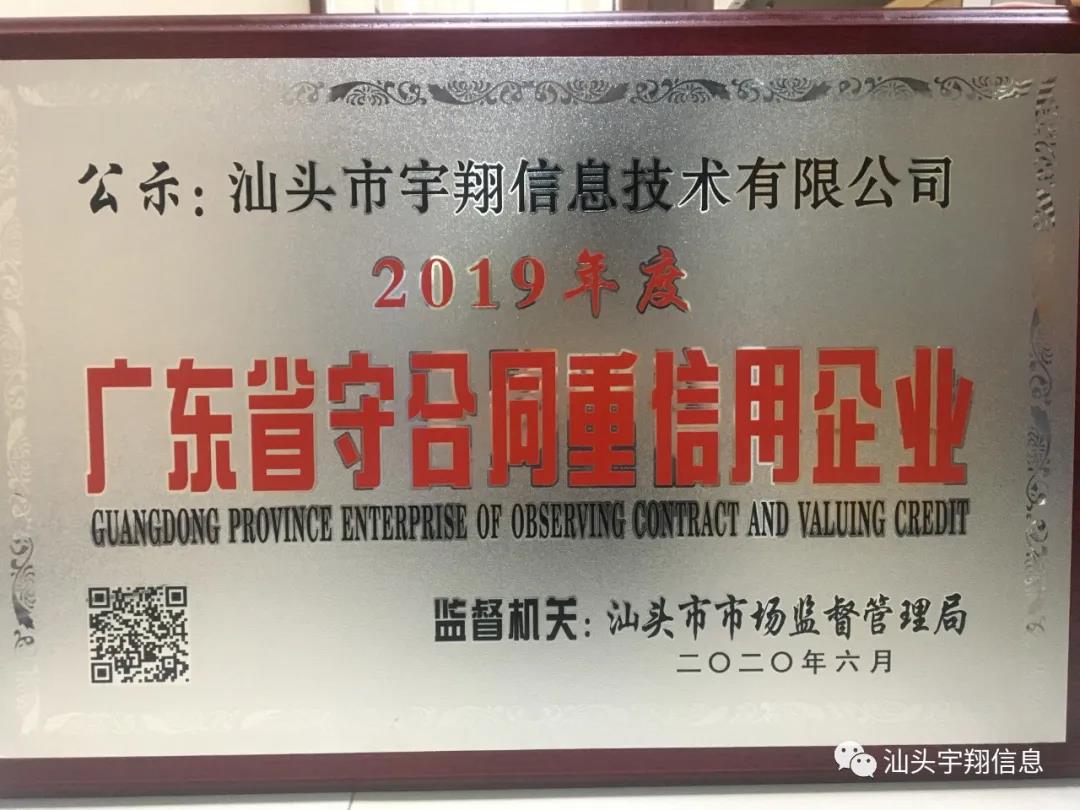 1627970157818587.jpg 微信圖片_20210803135542.jpg