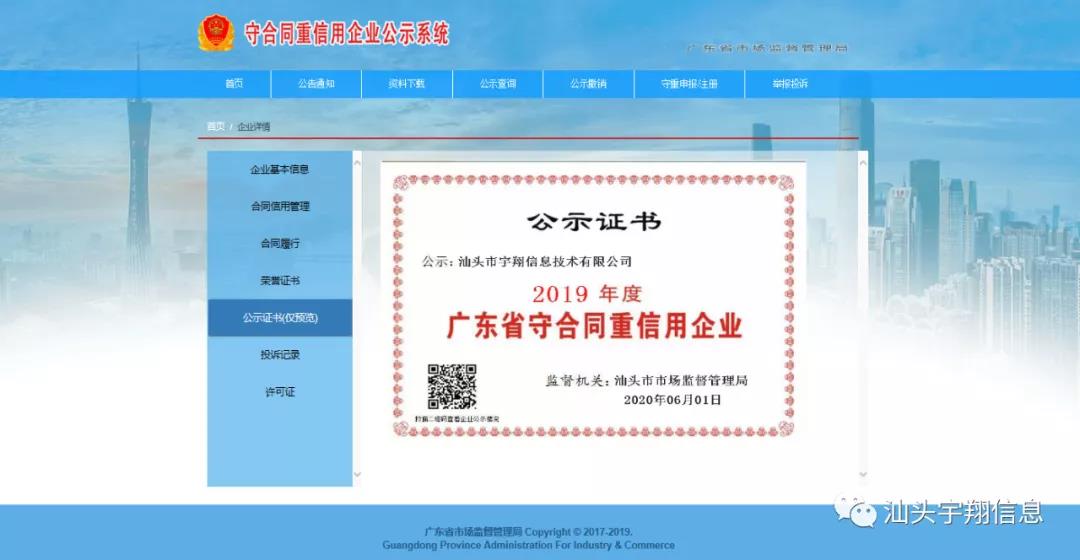 1627970168187008.jpg 微信圖片_20210803135546.jpg