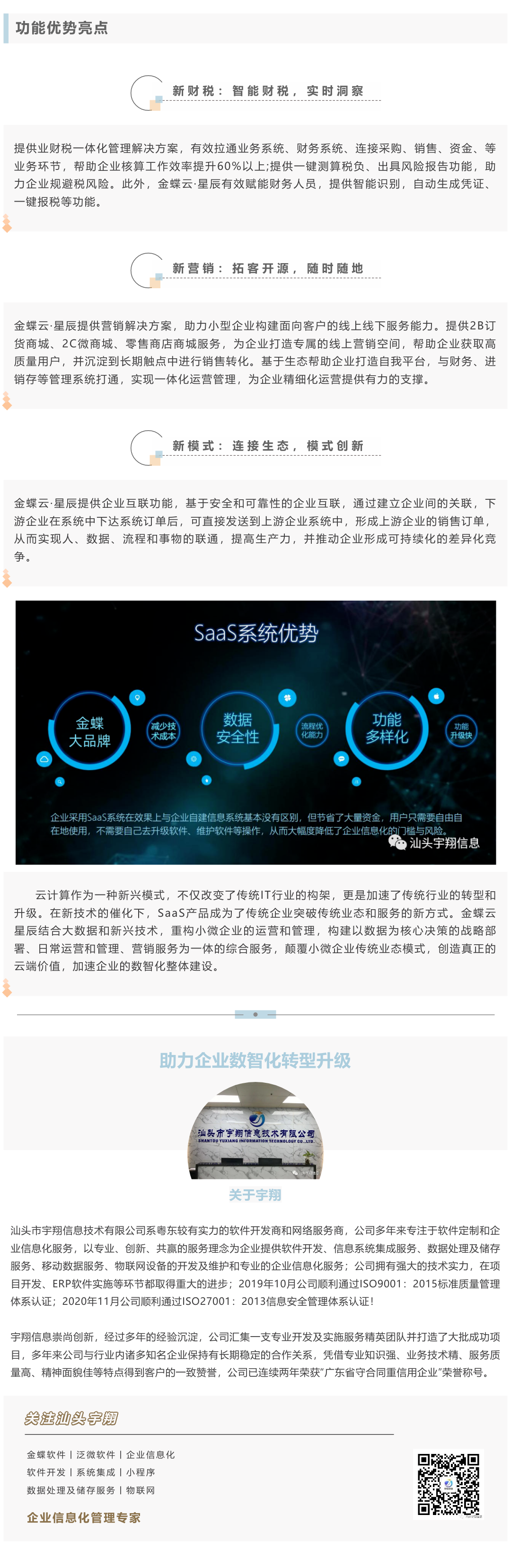 1628495734224288.png 101856814_1628492110 (2).png